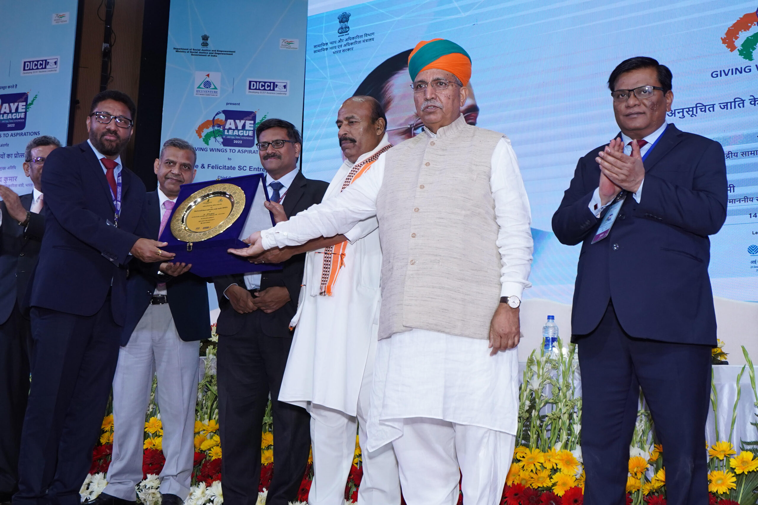 DR AMBEDKAR BUSINESS EXCELLENCE AWARD 2021 - 2022 - Energymission
